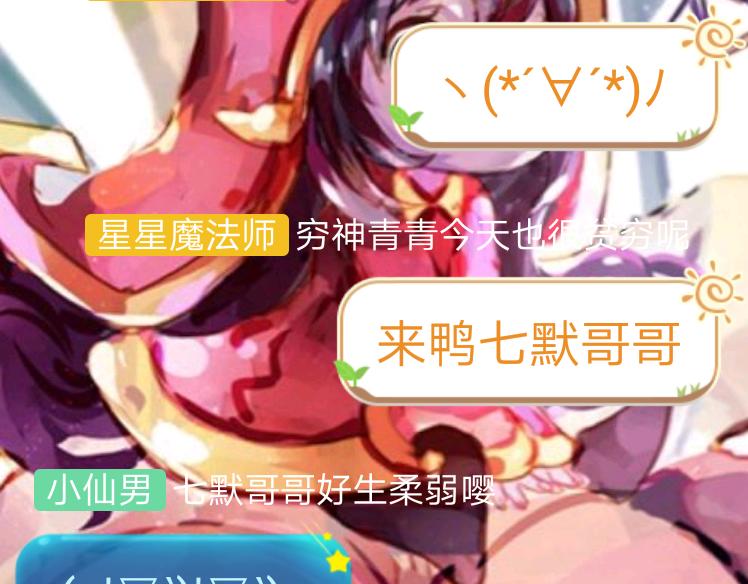 14「称呼」-第11话