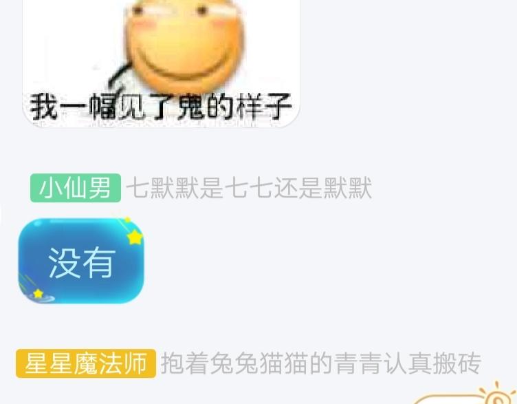 18「夸奖」-第15话