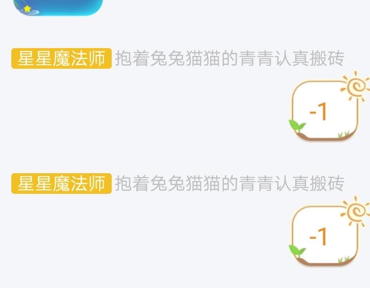 18「夸奖」-第15话