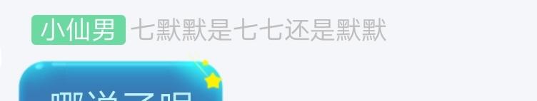 18「夸奖」-第15话