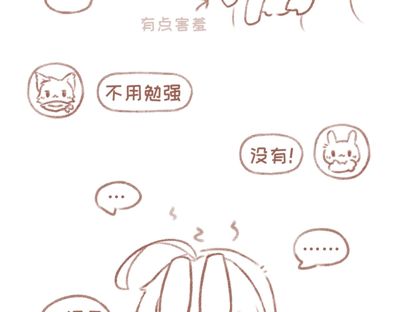 18「夸奖」-第15话