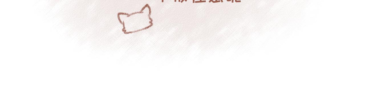 23「对线」-第19话