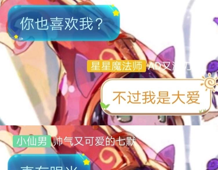 23「对线」-第19话