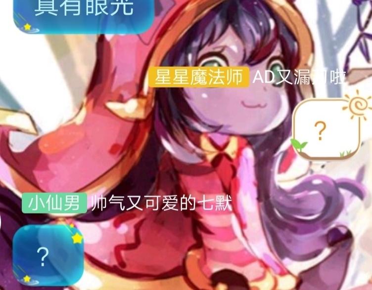 23「对线」-第19话