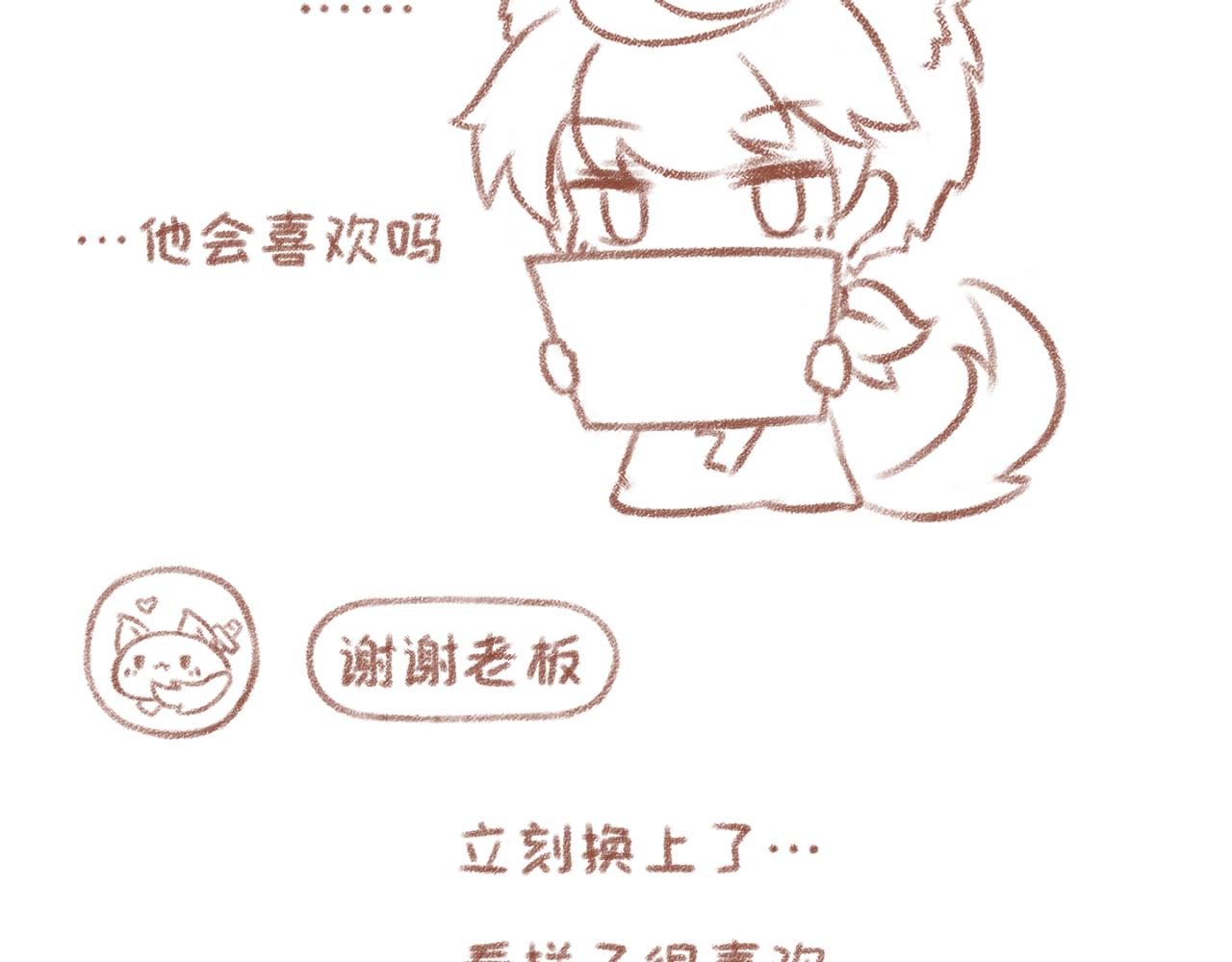 4「头像」-第3话