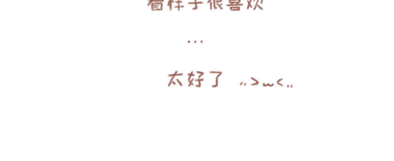 4「头像」-第3话