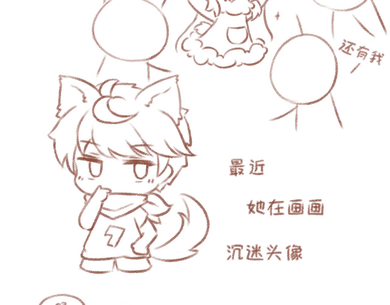 4「头像」-第3话