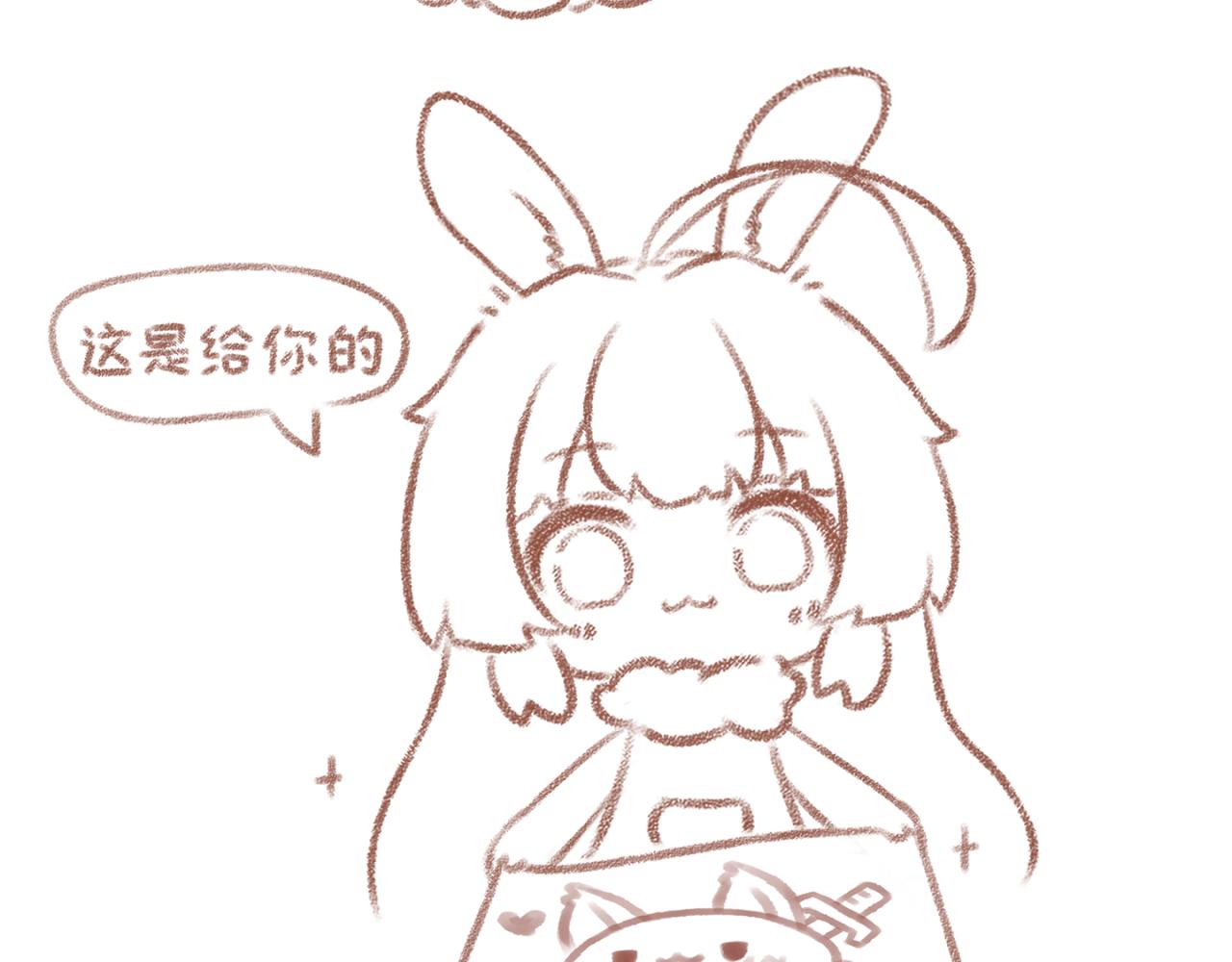 4「头像」-第3话