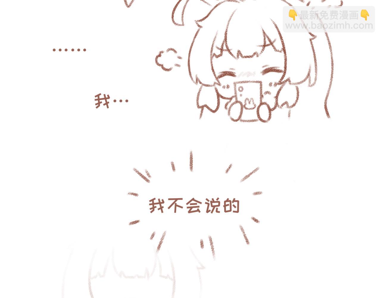 25「梦见」(1/2)-第21话