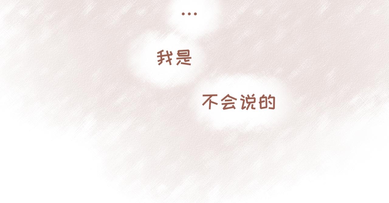 25「梦见」(1/2)-第21话