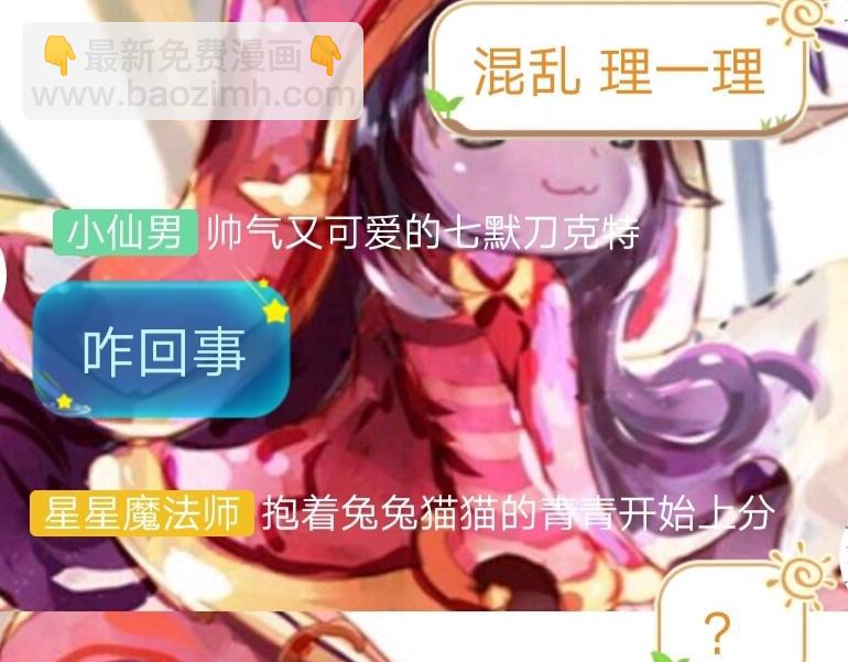 25「梦见」(1/2)-第21话