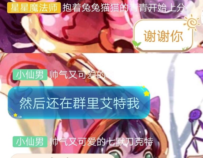 25「梦见」(1/2)-第21话