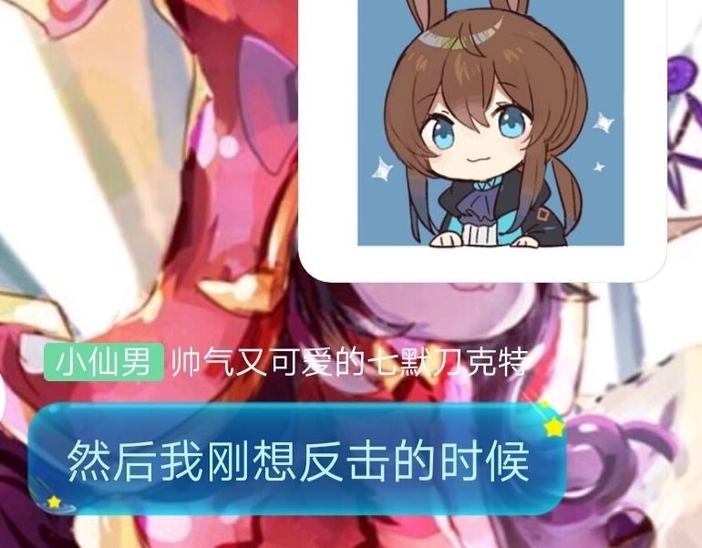 25「梦见」(1/2)-第21话