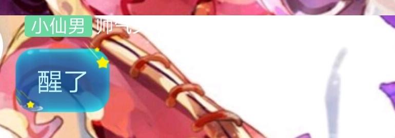 25「梦见」(1/2)-第21话