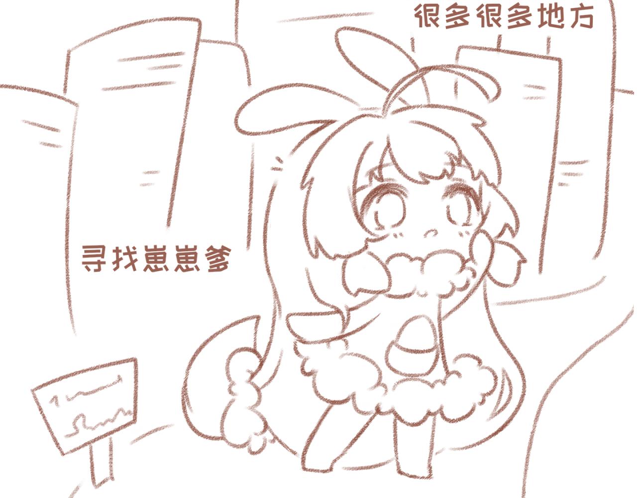 25「梦见」(1/2)-第21话