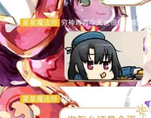 25「梦见」(1/2)-第21话