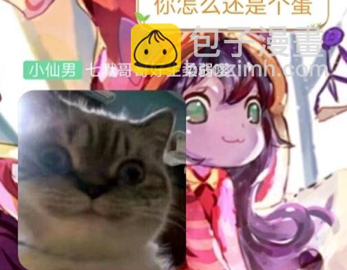 25「梦见」(1/2)-第21话