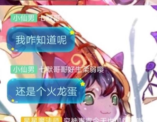 25「梦见」(1/2)-第21话