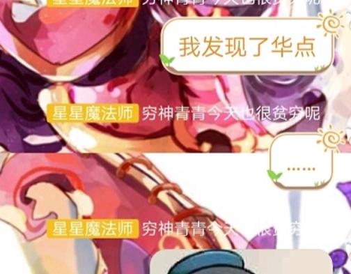 25「梦见」(1/2)-第21话