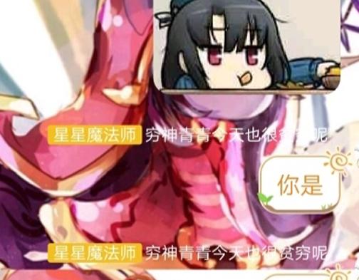 25「梦见」(1/2)-第21话