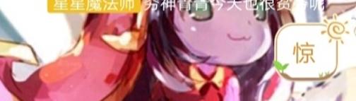 25「梦见」(1/2)-第21话