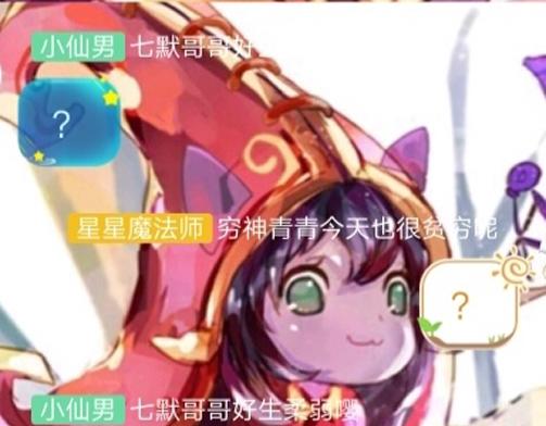 25「梦见」(1/2)-第21话