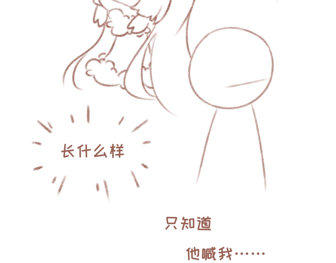 25「梦见」(1/2)-第21话