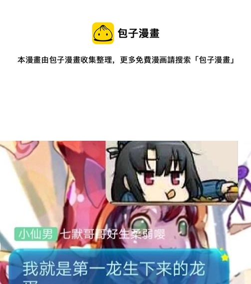 25「梦见」(1/2)-第21话