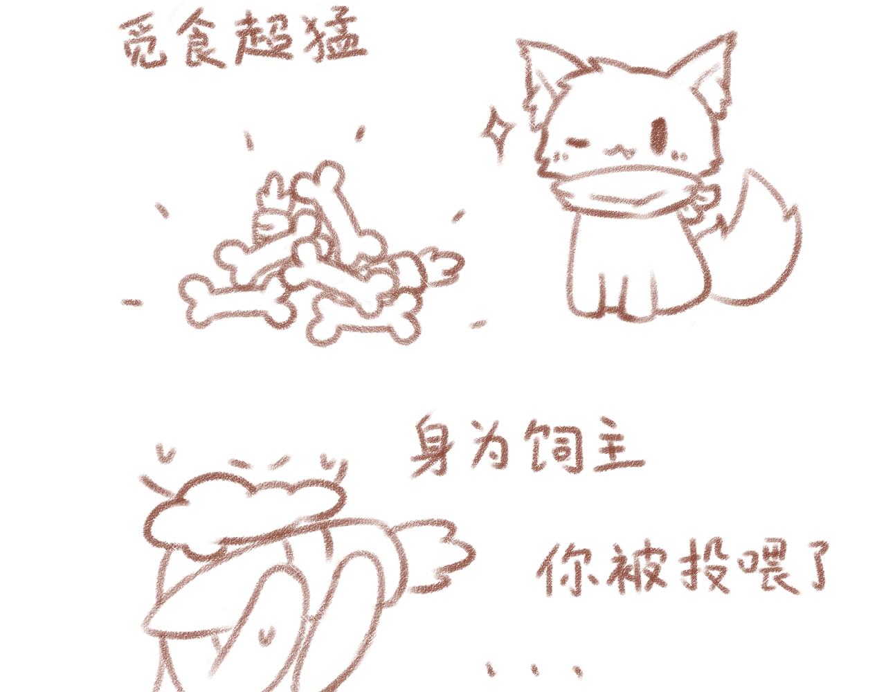 1「早期的一些」<日常>-第29话