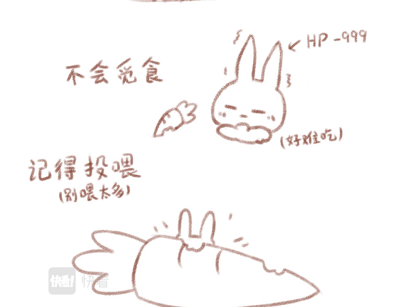 1「早期的一些」<日常>-第29话