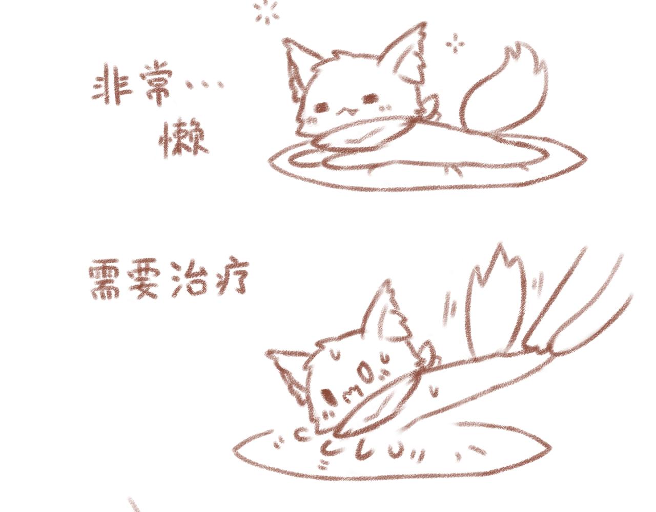 1「早期的一些」<日常>-第29话