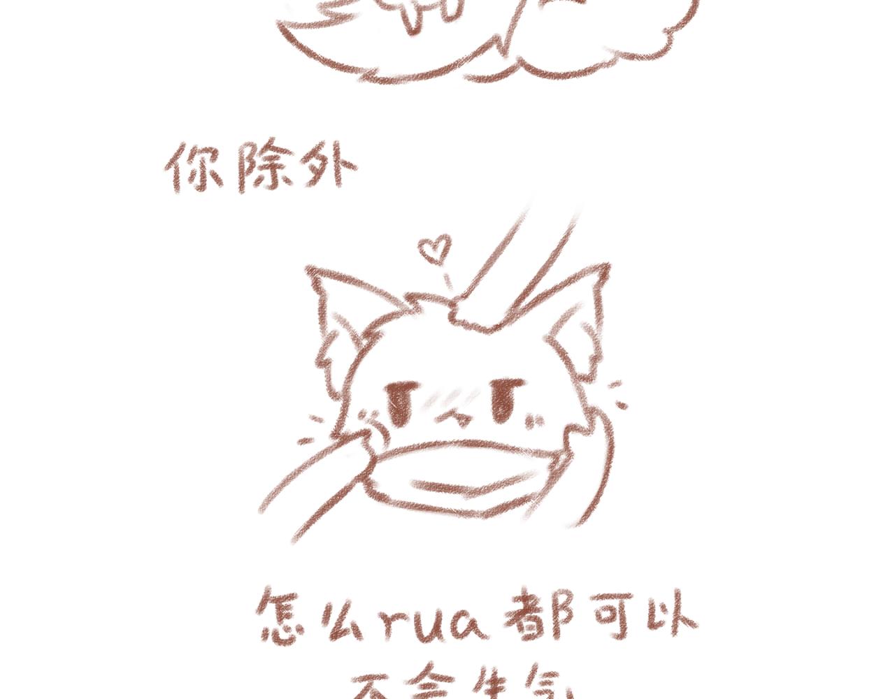 1「早期的一些」<日常>-第29话