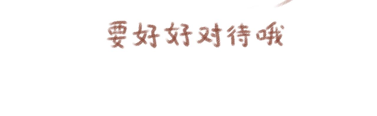 1「早期的一些」<日常>-第29话