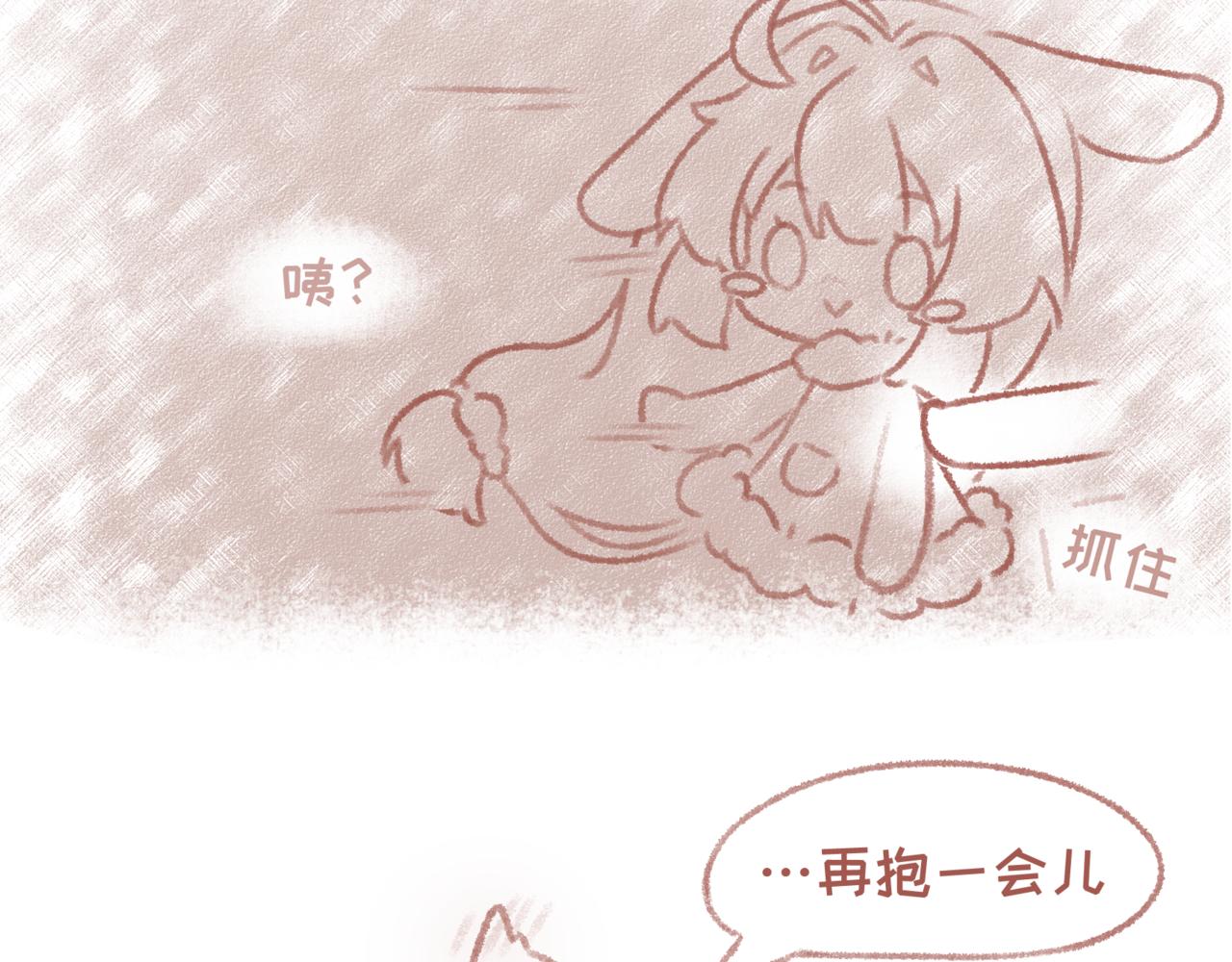 3「线下」-第31话