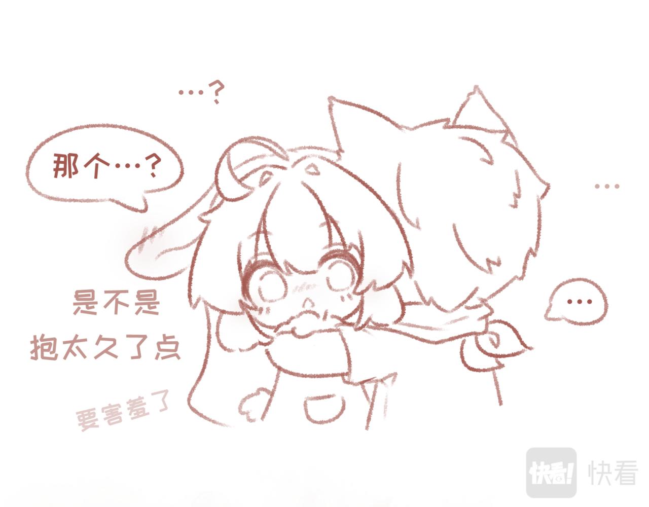 3「线下」-第31话