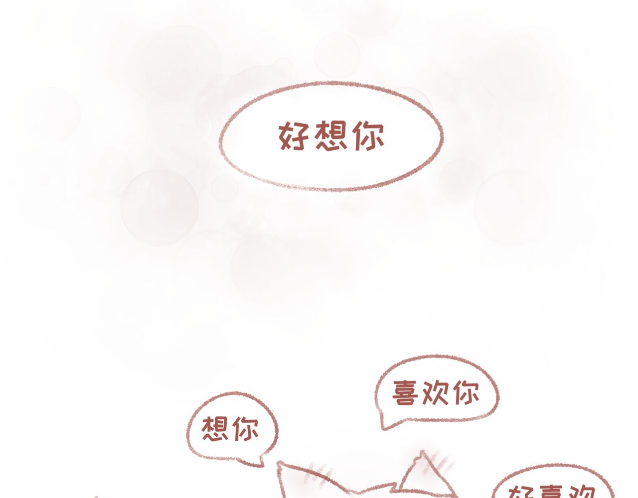 3「线下」-第31话