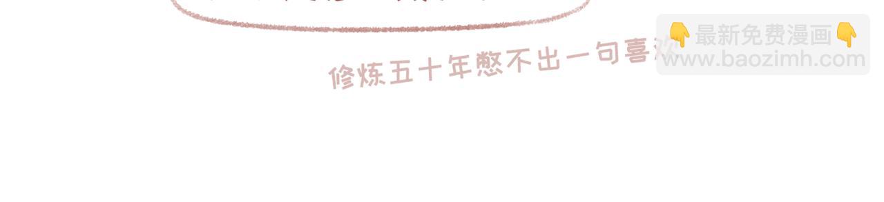 3「线下」-第31话