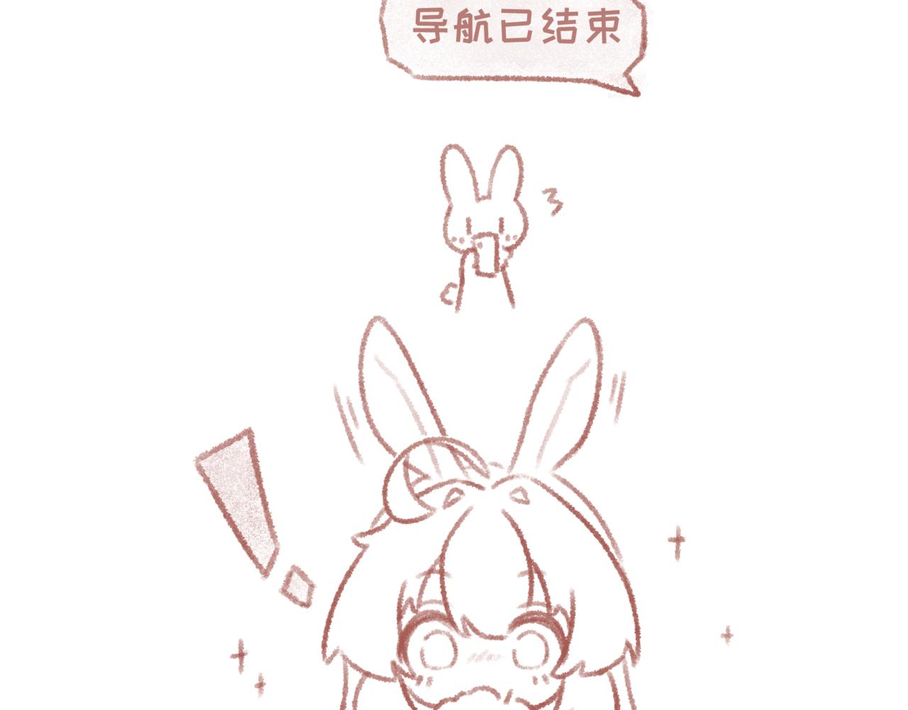 3「线下」-第31话