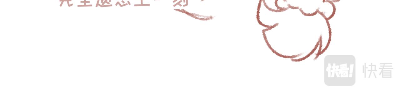 3「线下」-第31话