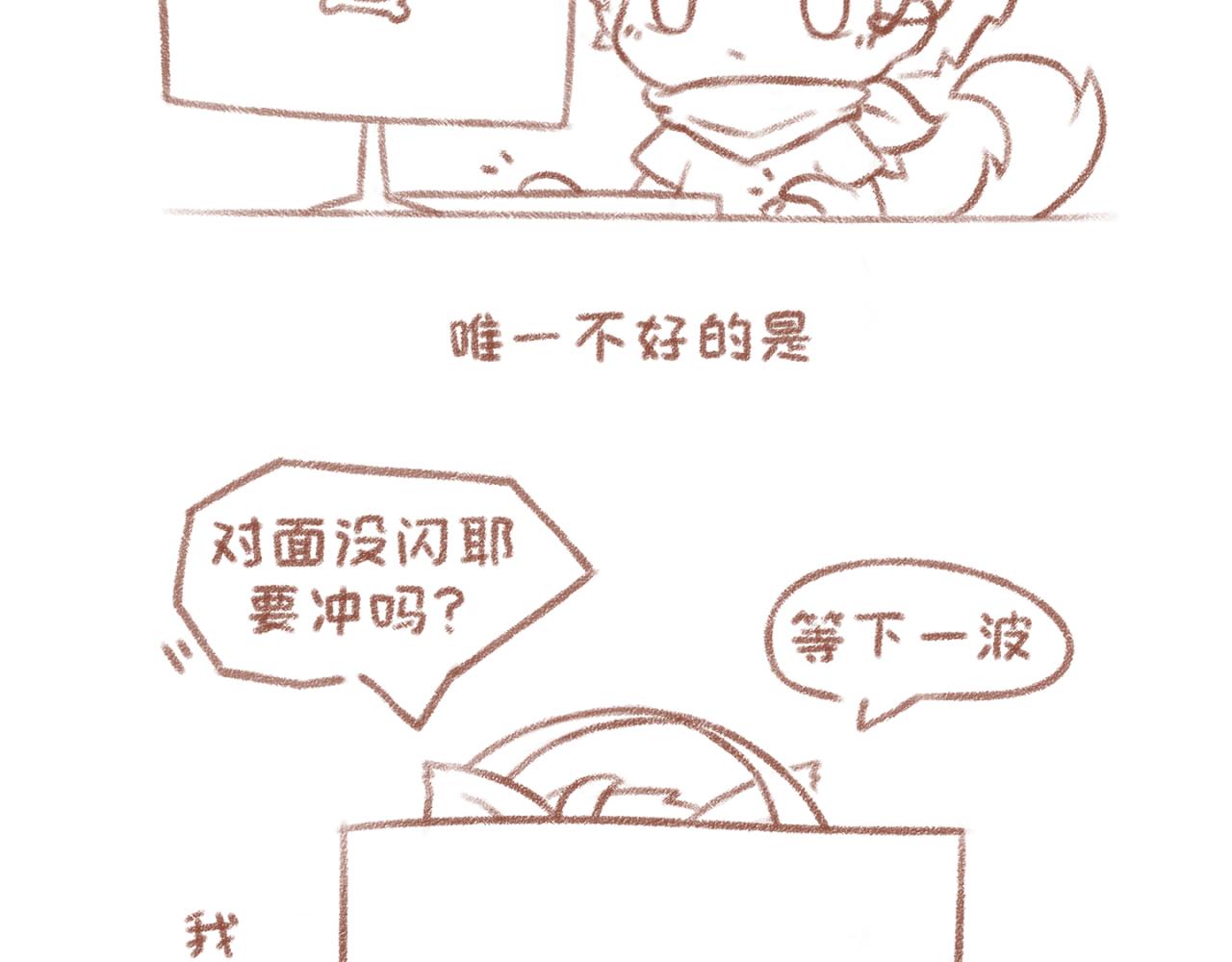 6「麦」~7「声音」-第5话