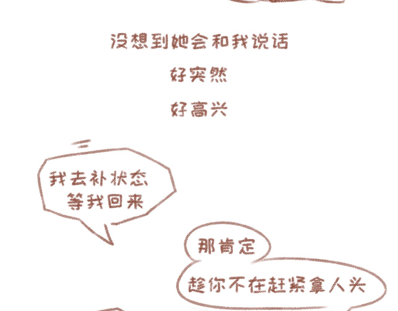 6「麦」~7「声音」-第5话