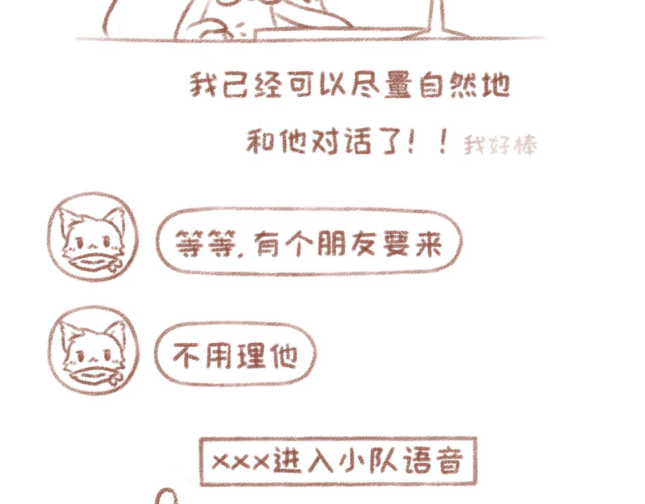 6「麦」~7「声音」-第5话