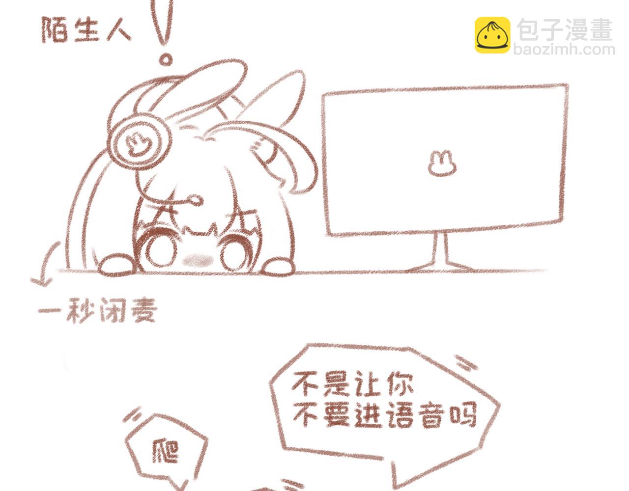 6「麦」~7「声音」-第5话