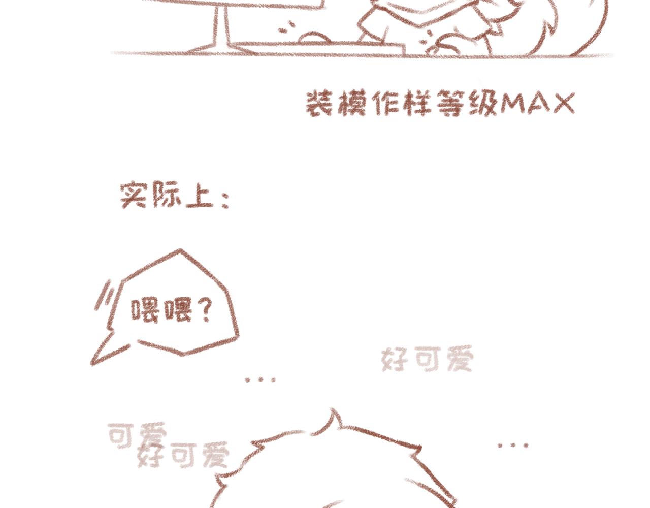 6「麦」~7「声音」-第5话