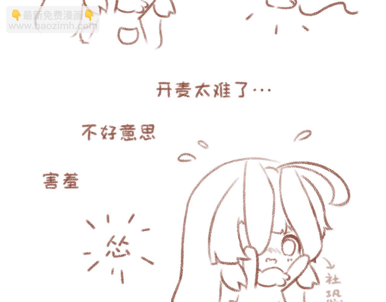 6「麦」~7「声音」-第5话