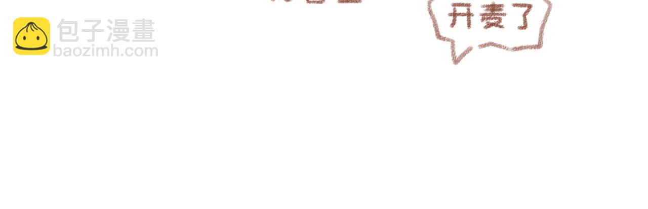 6「麦」~7「声音」-第5话