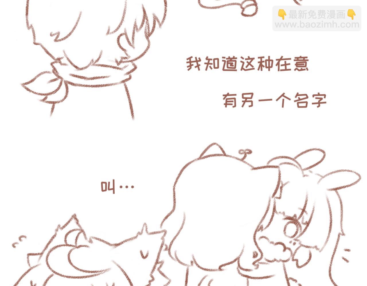 9「在意」-第7话