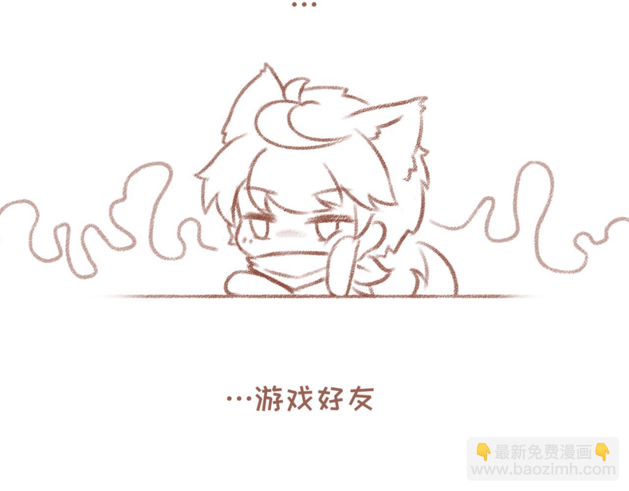 9「在意」-第7话