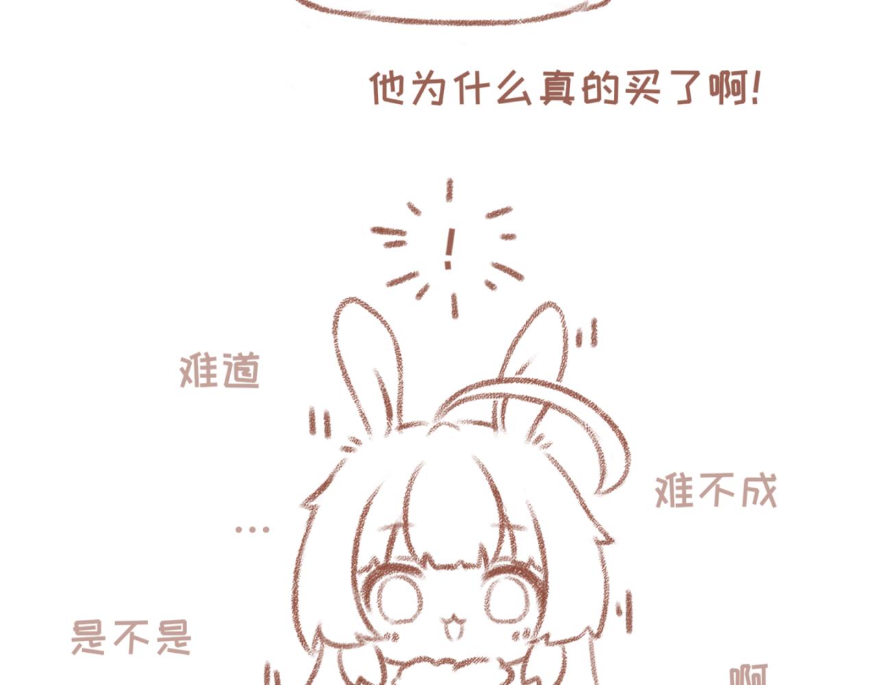 9「在意」-第7话