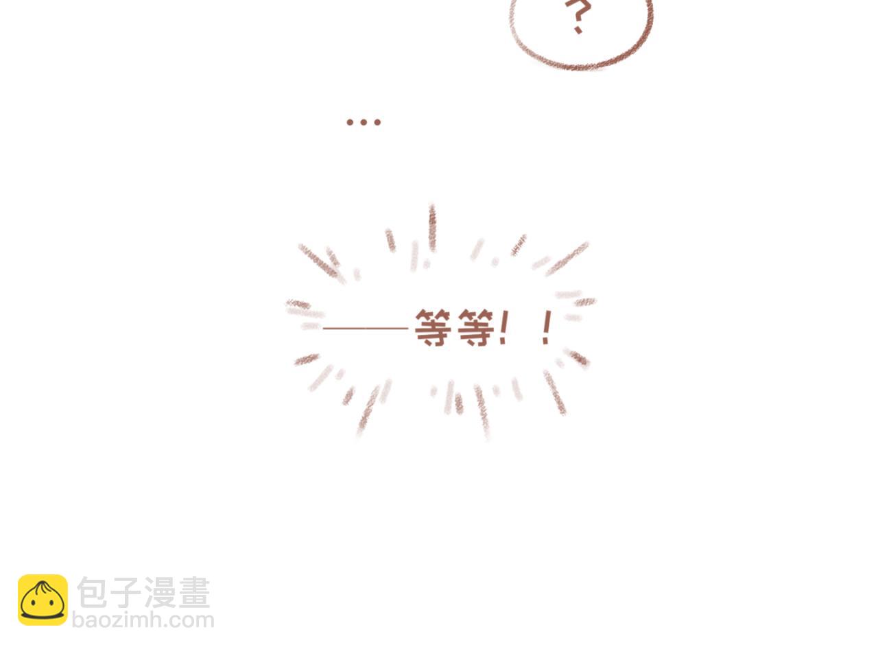 11「悄悄话」-第9话